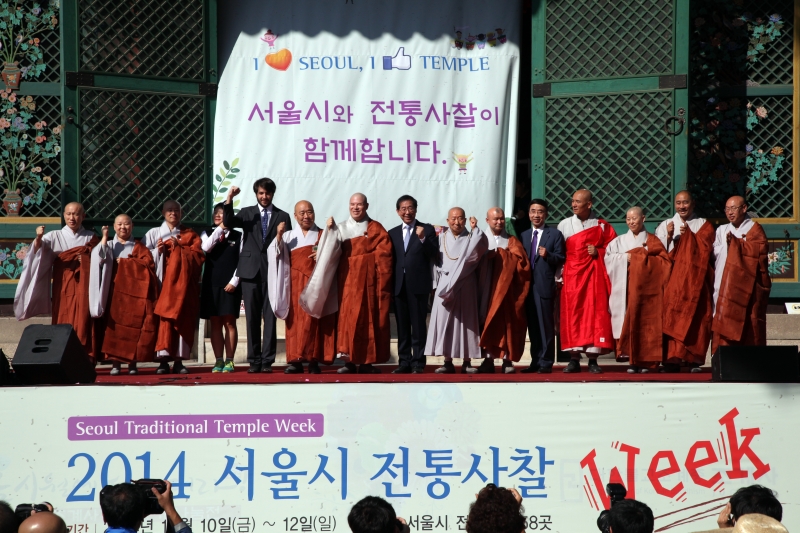 2014.10.10_서울시 전통사찰주간 선포식